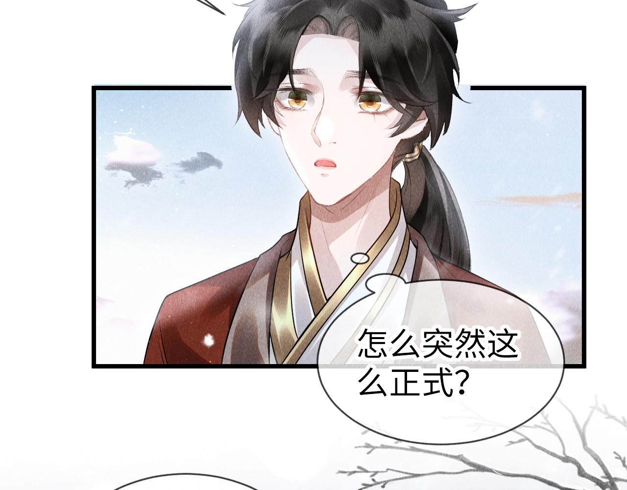 第34话：郎笑情的选择50