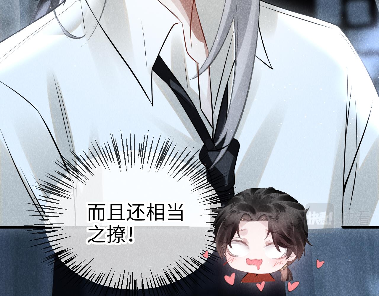 第32话: 少年的你5