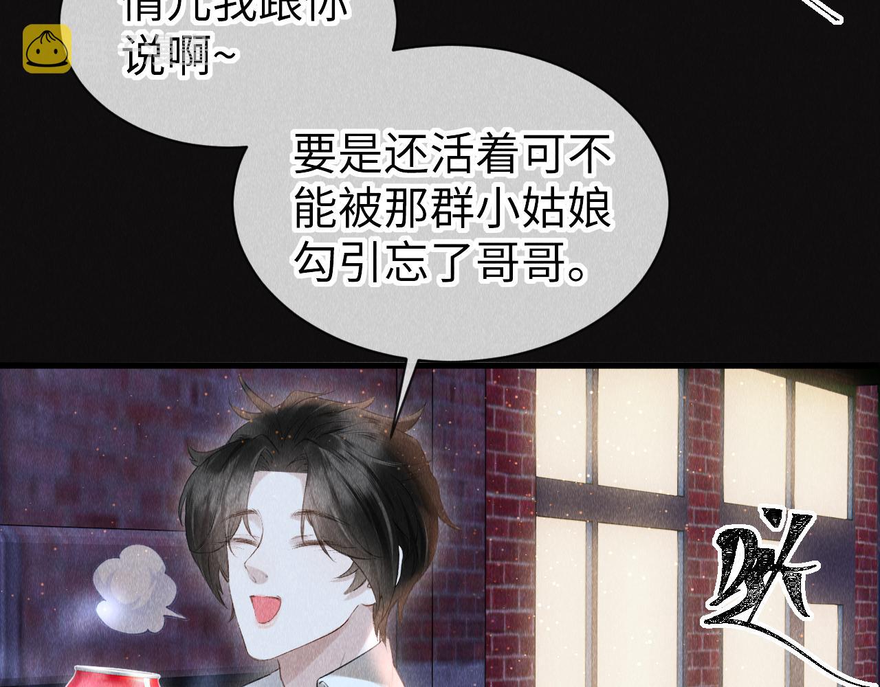 第40话：可以穿越？96