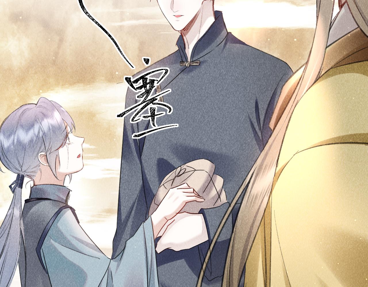 第52话： 再次穿越（下）45