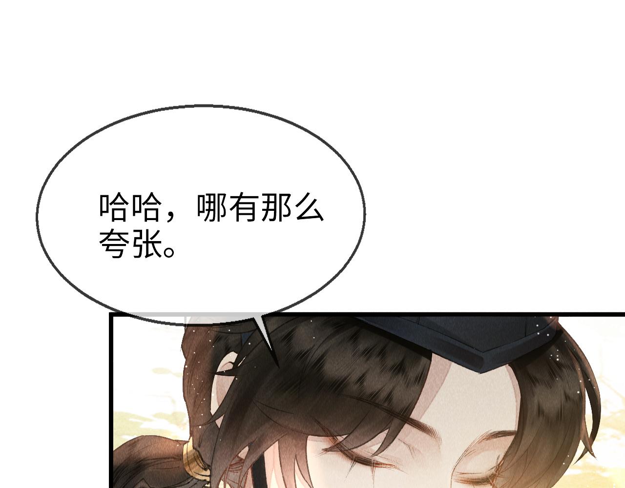 第1话 大佬想要求复合54
