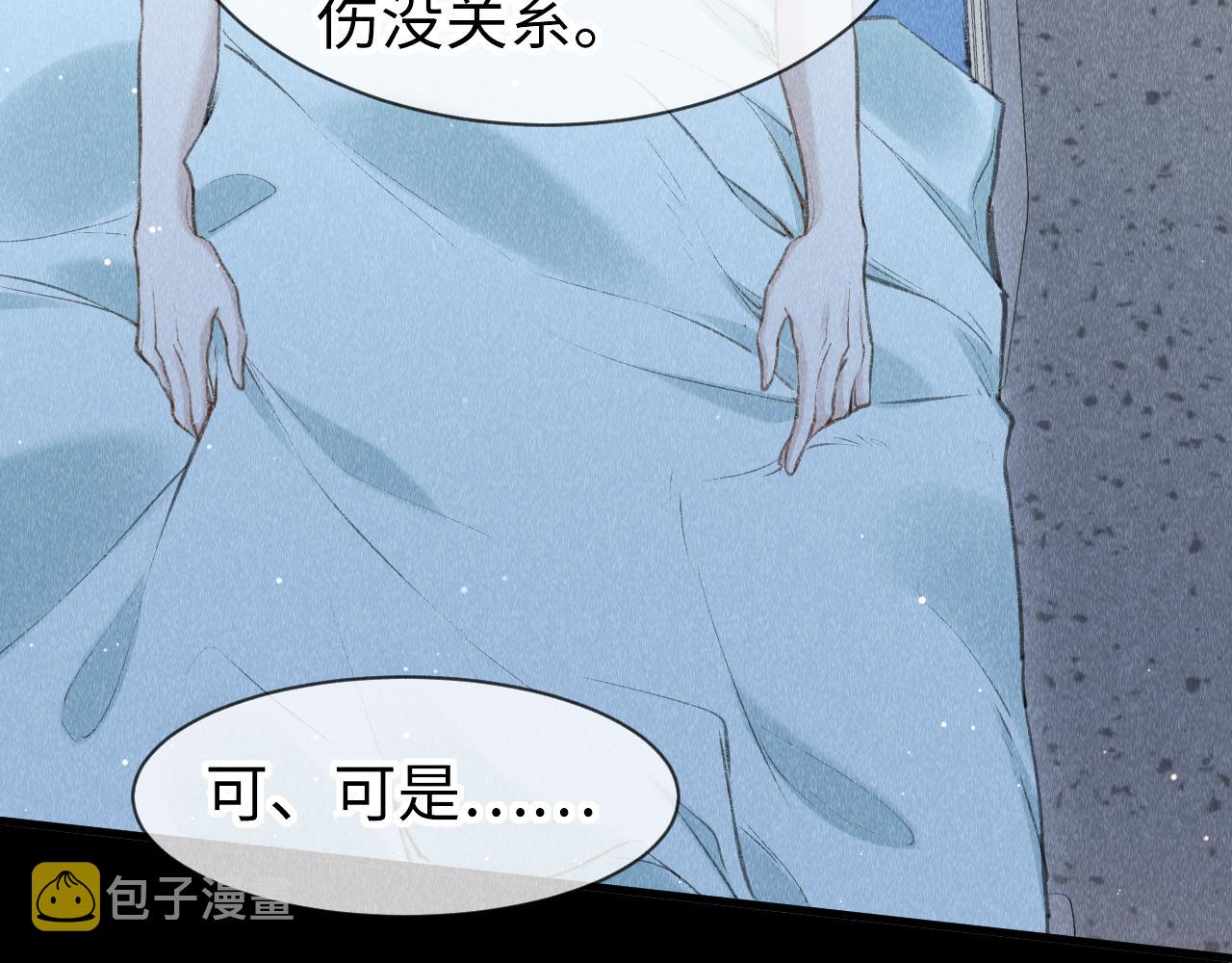 第41话：跨世界相见75