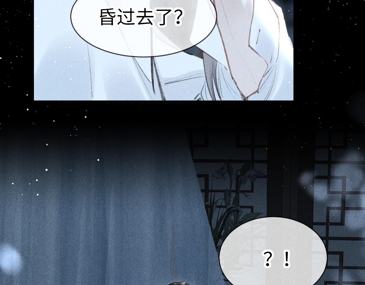 第31话： 幸运的事74