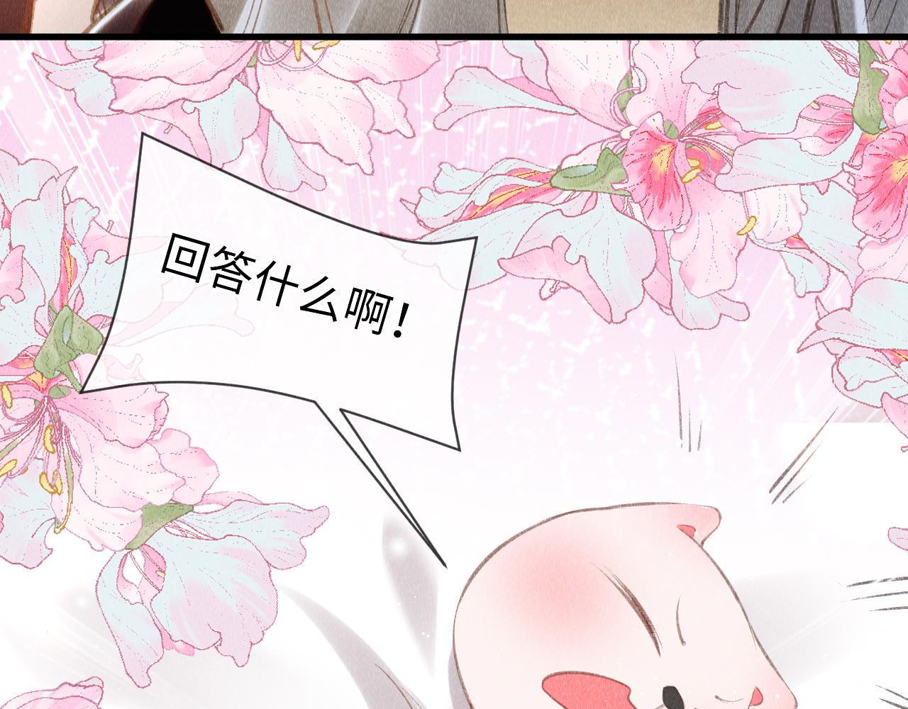第37话：再次穿越？！8