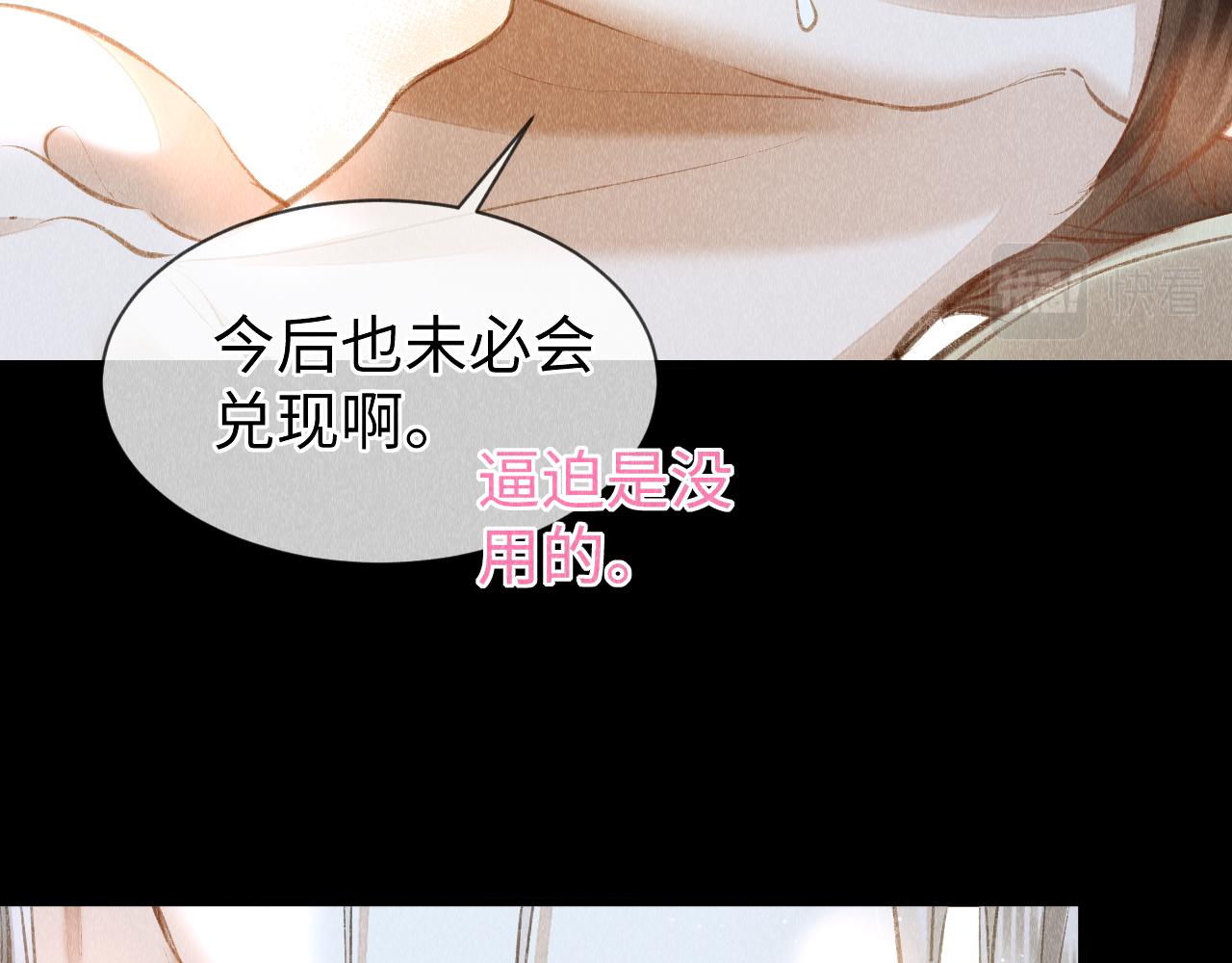 第37话：再次穿越？！18
