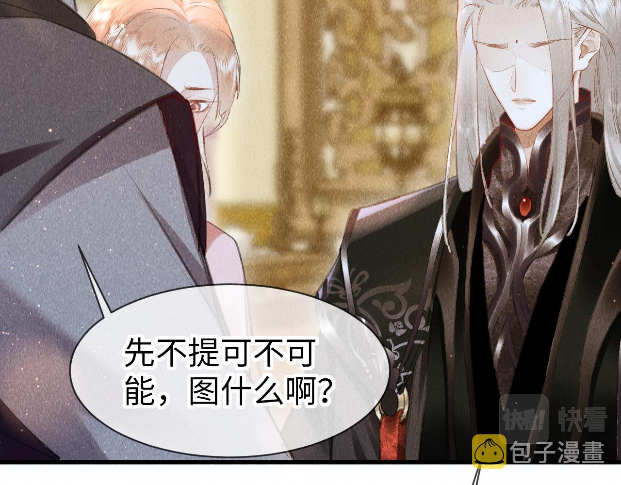 第40话：可以穿越？38