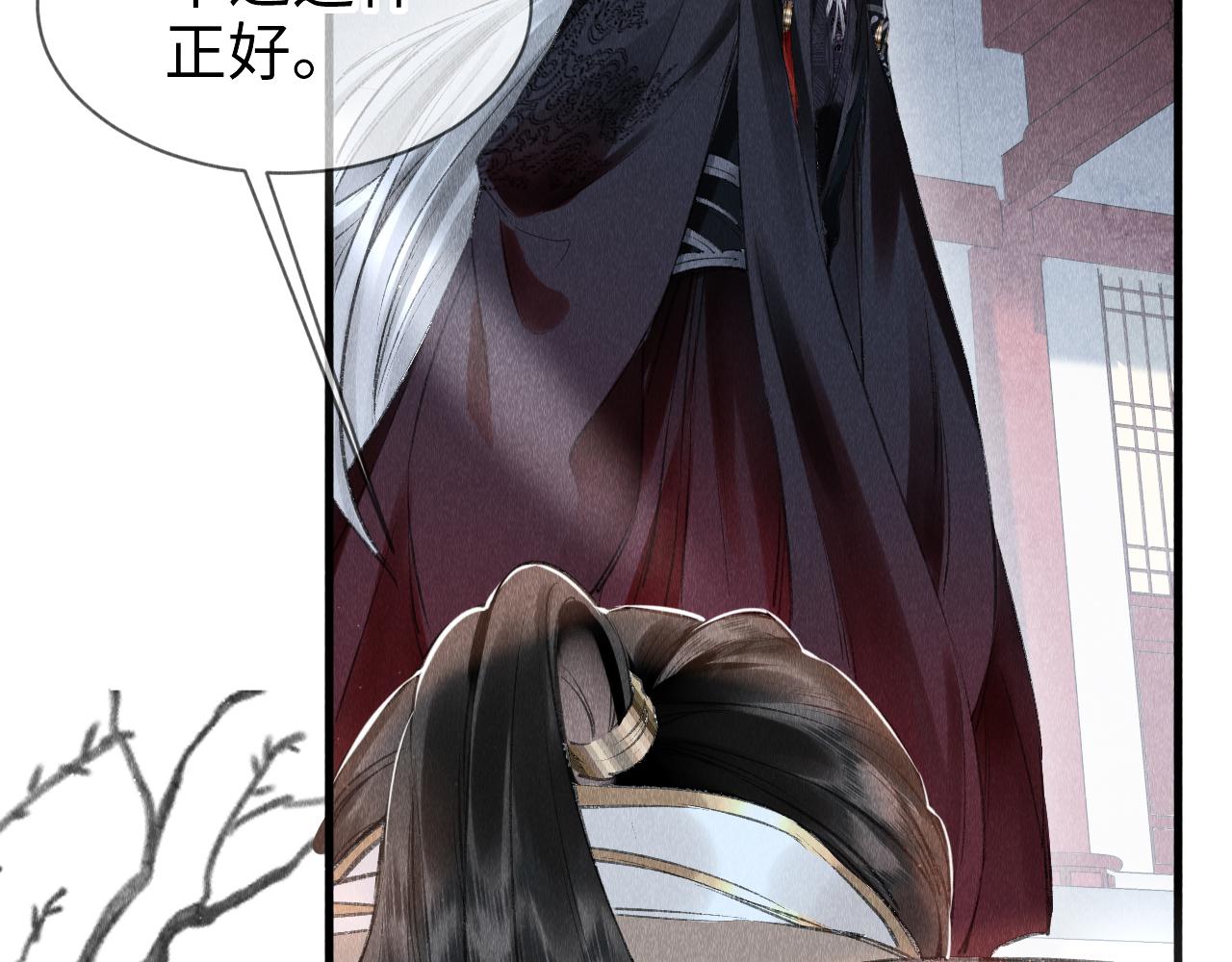 第7话 又骗我？？？111