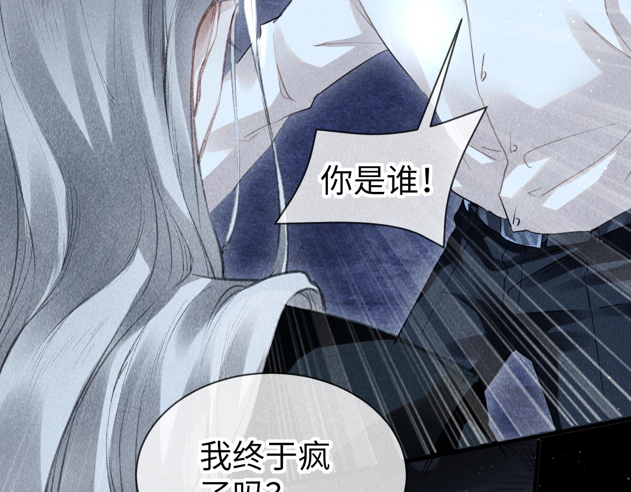 第41话：跨世界相见61