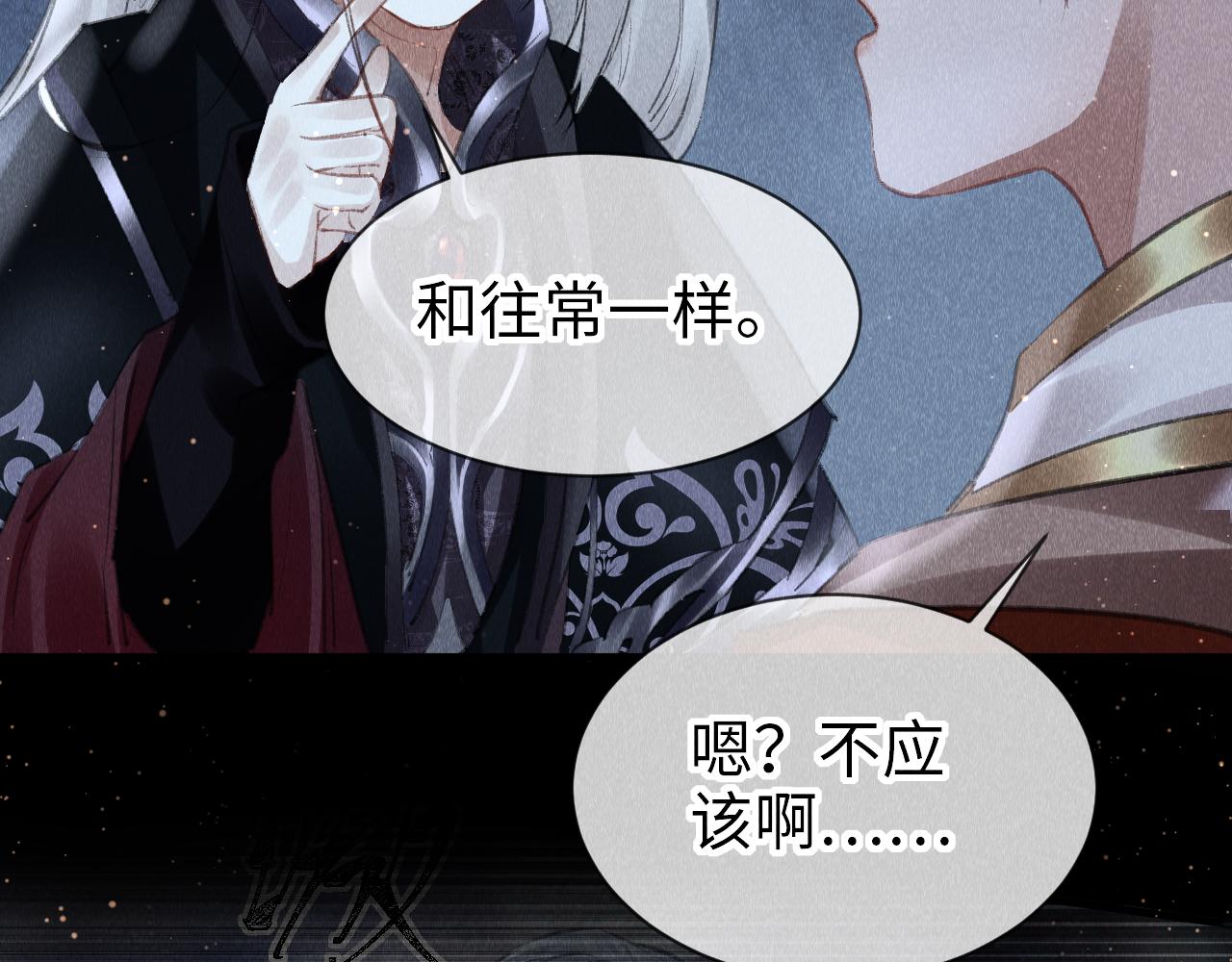 第21话： 郎笑情变小了？！62