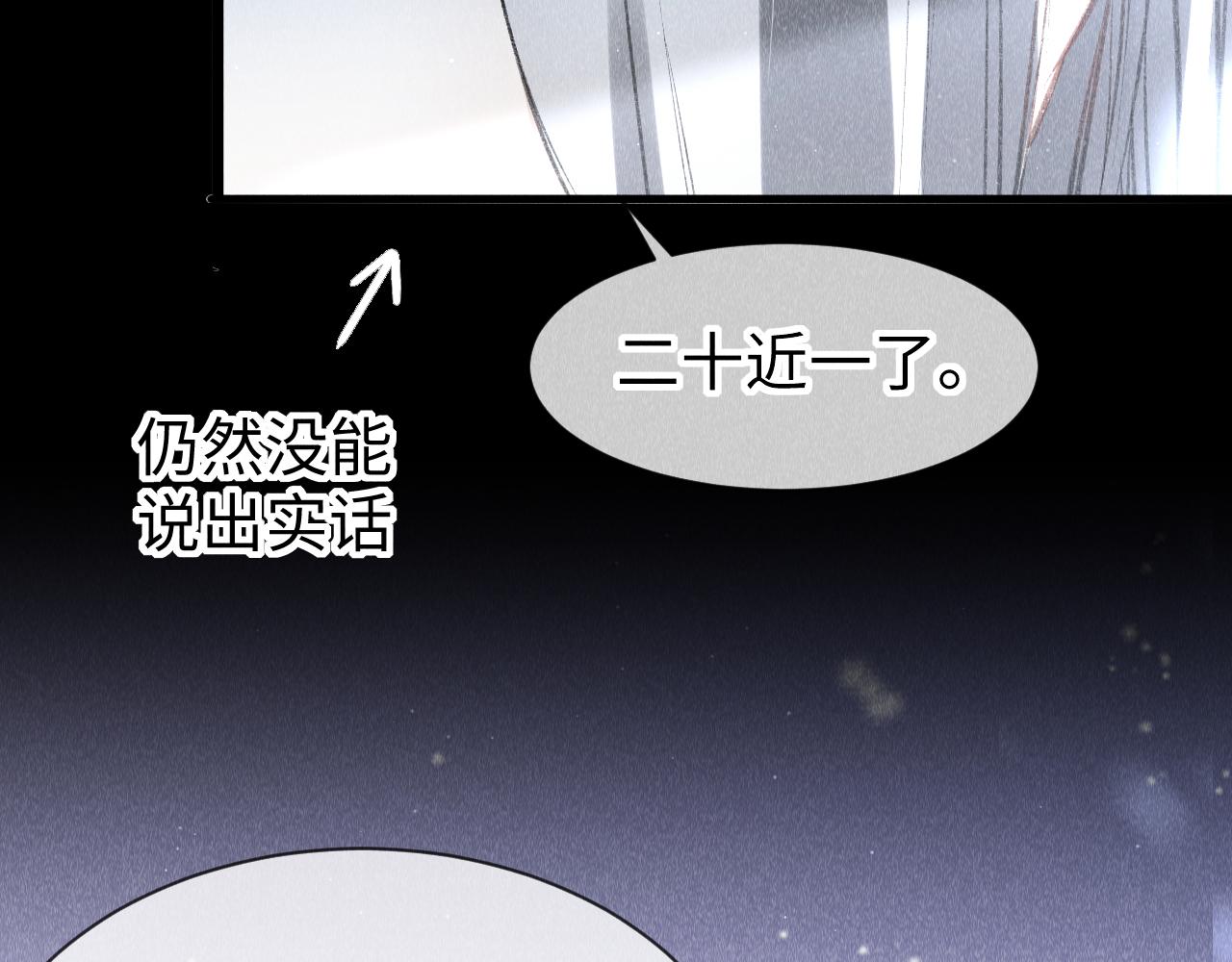 第47话： 现代Play6