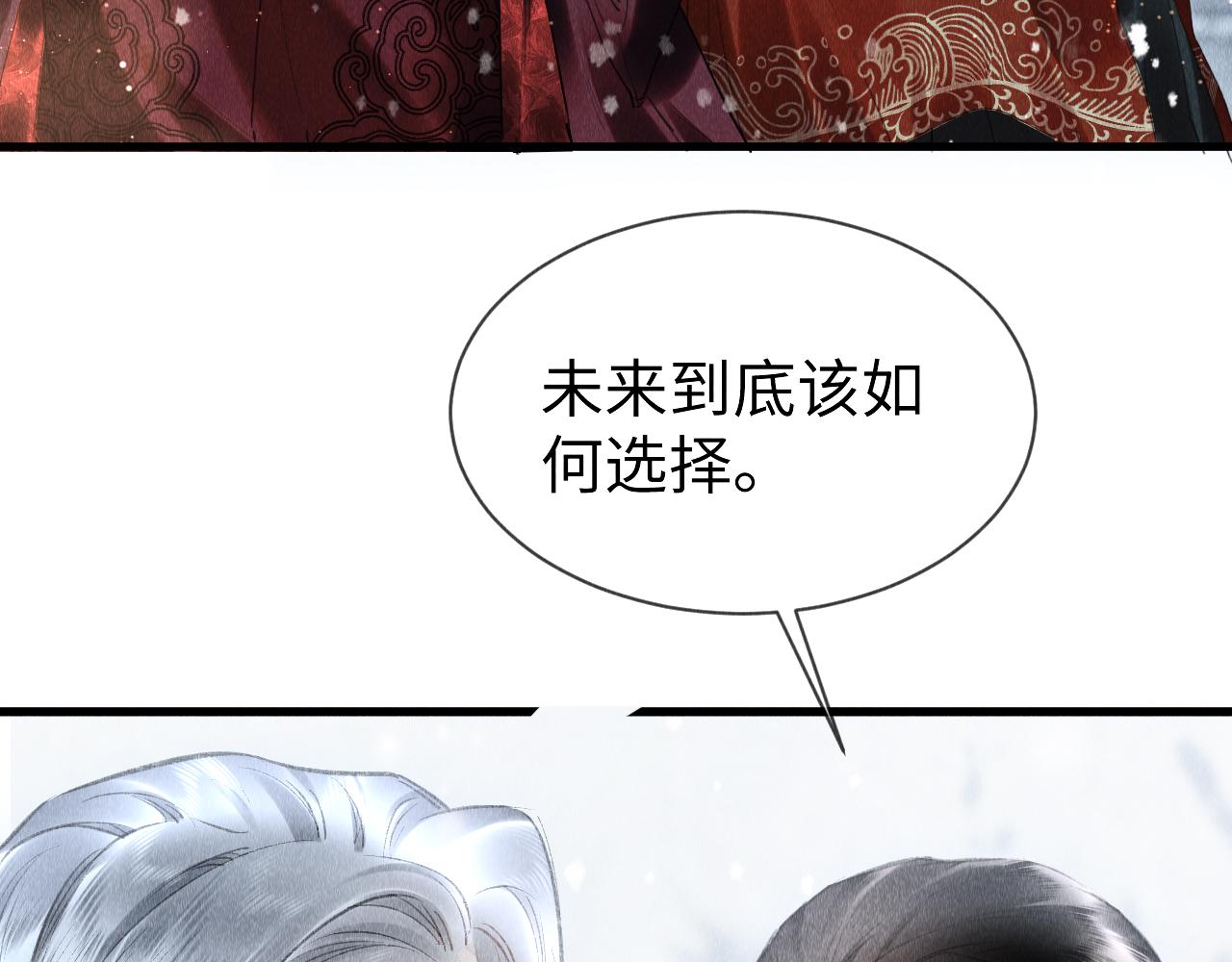 第34话：郎笑情的选择35