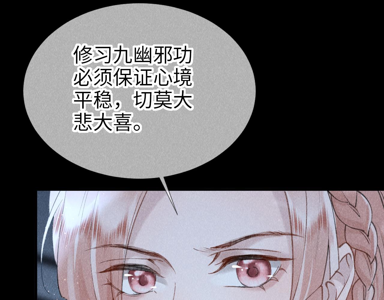 第17话： 谁是穿越者？14
