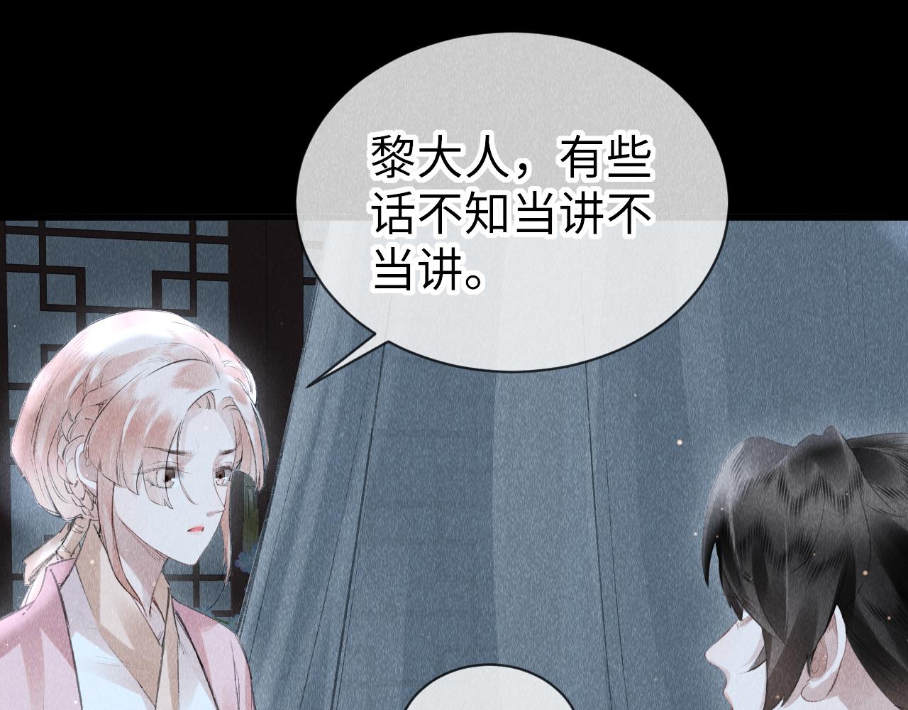 第31话： 幸运的事44