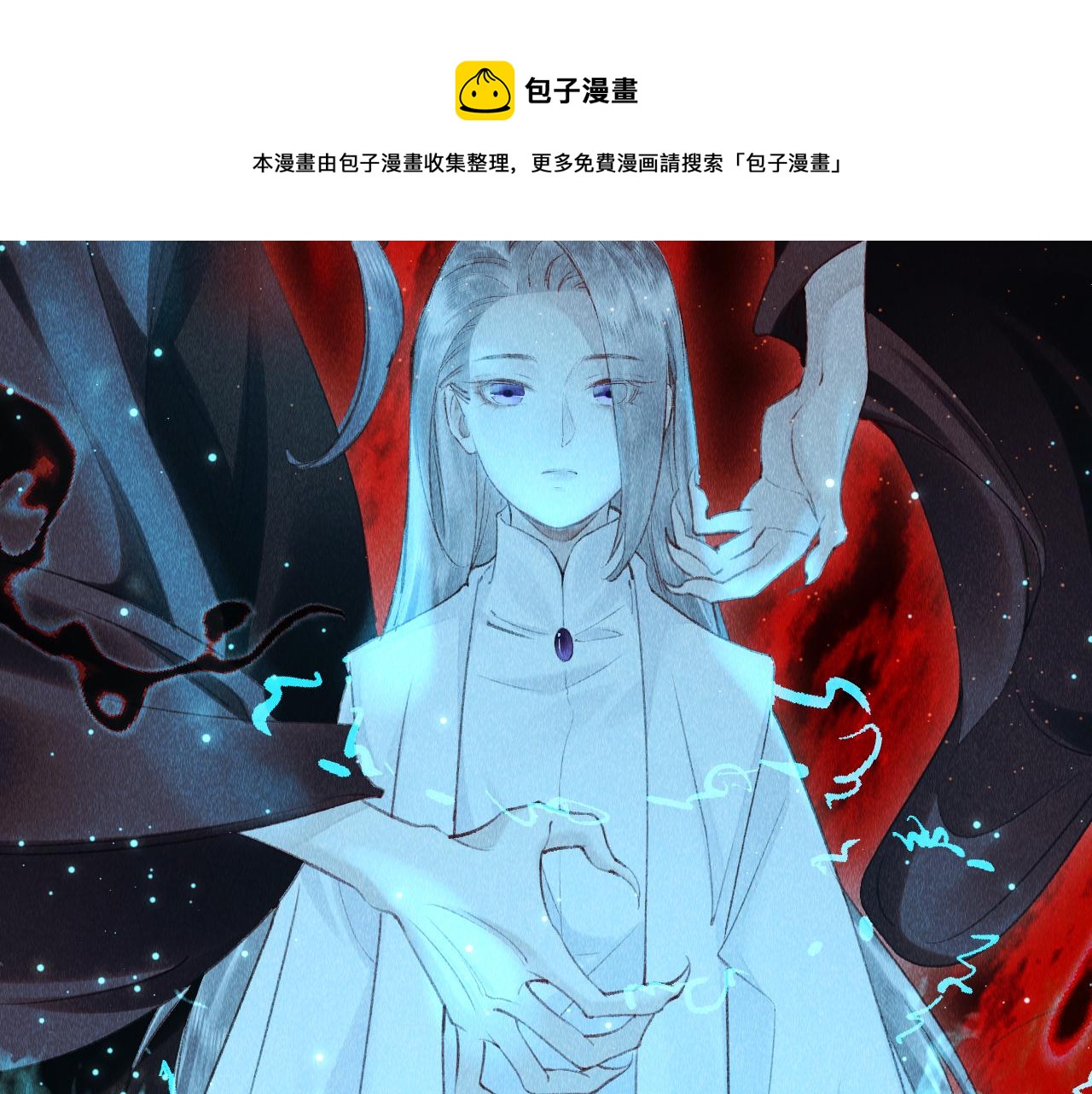 第19话： 真相与郎笑情56