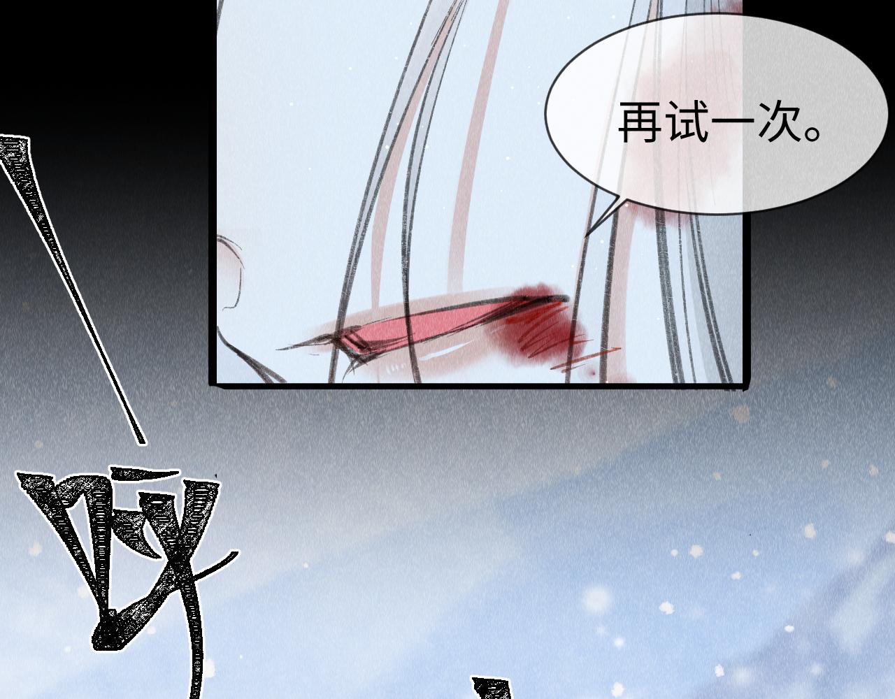 第43话：重生者？20