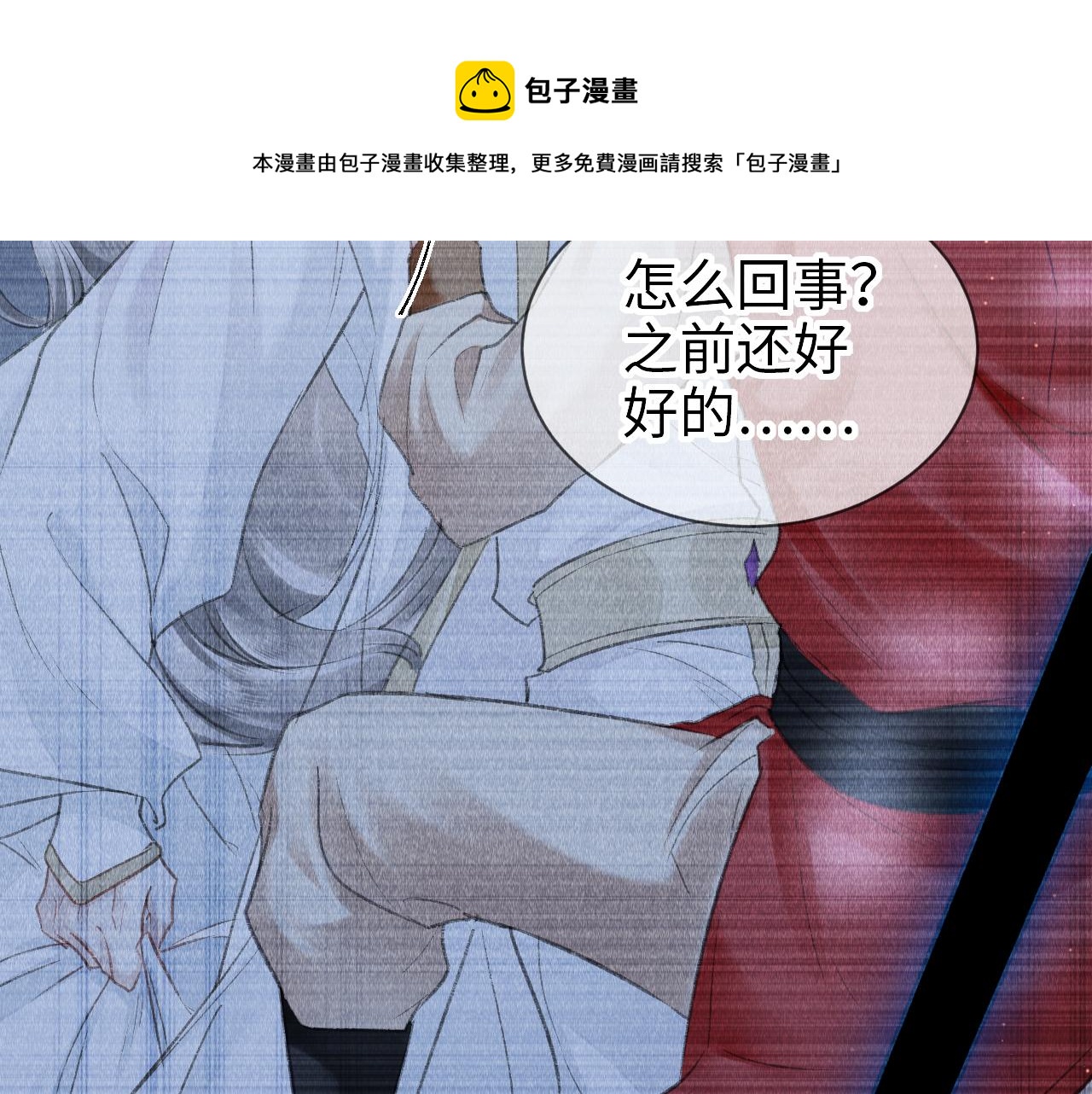 第18话：老乡见老乡72