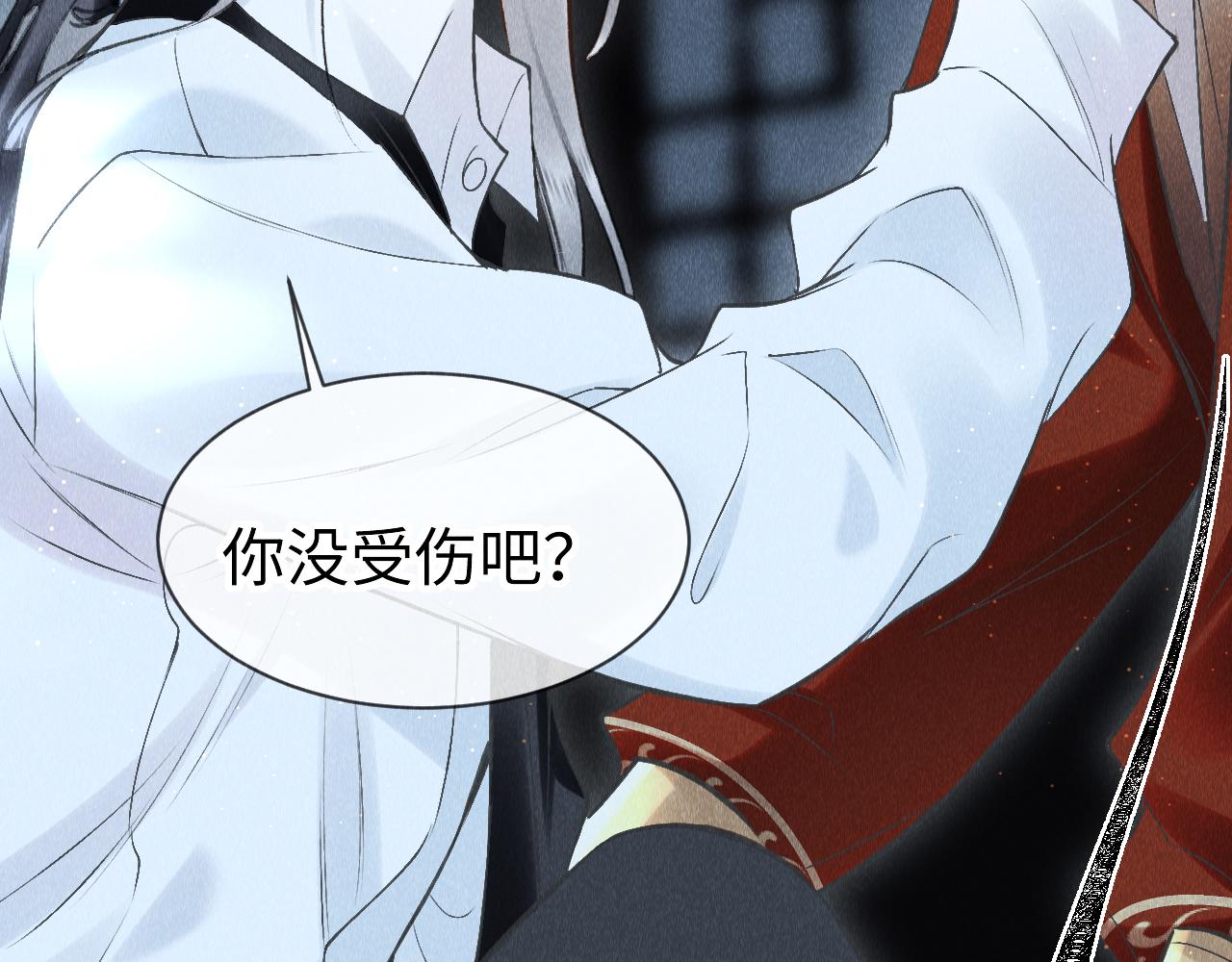 第31话： 幸运的事84