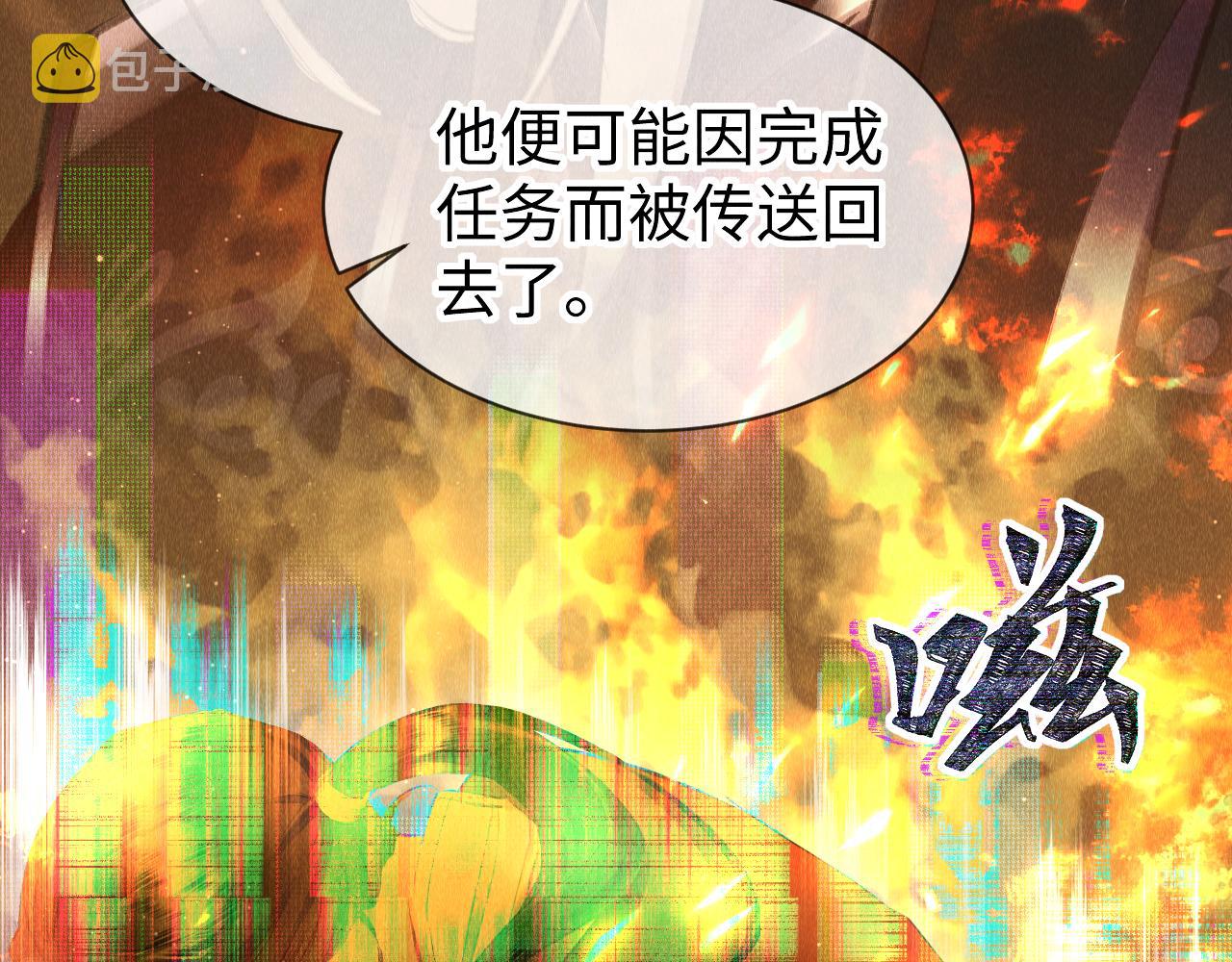 第40话：可以穿越？14