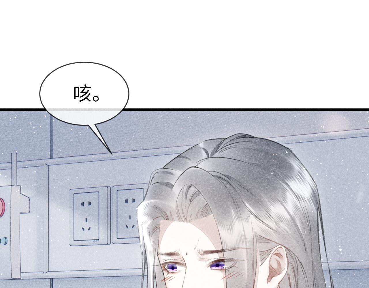 第45话： 教主适应现实世界~39