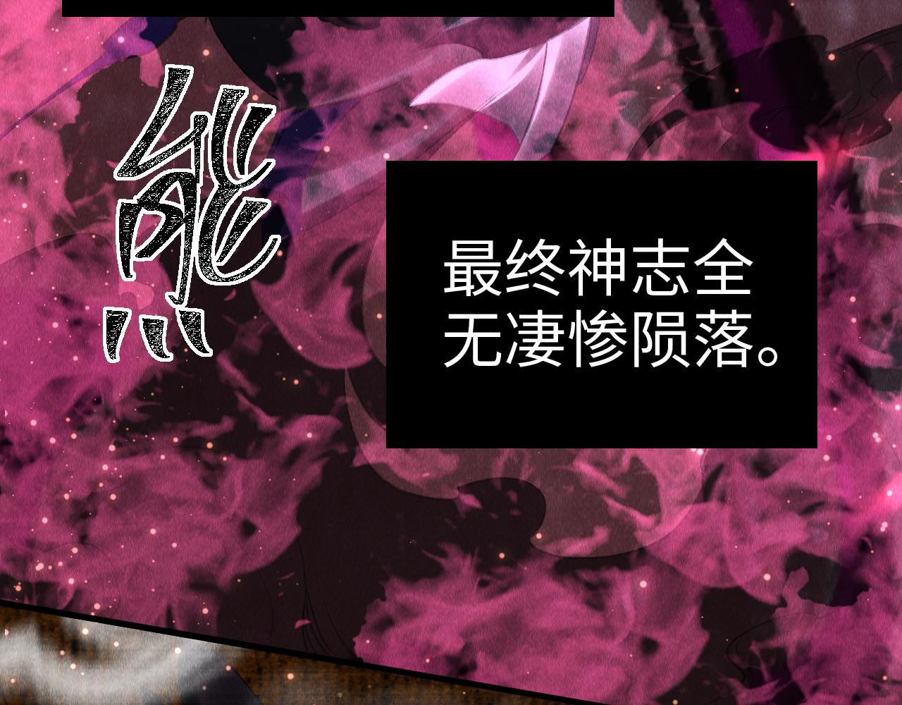 第19话： 真相与郎笑情38