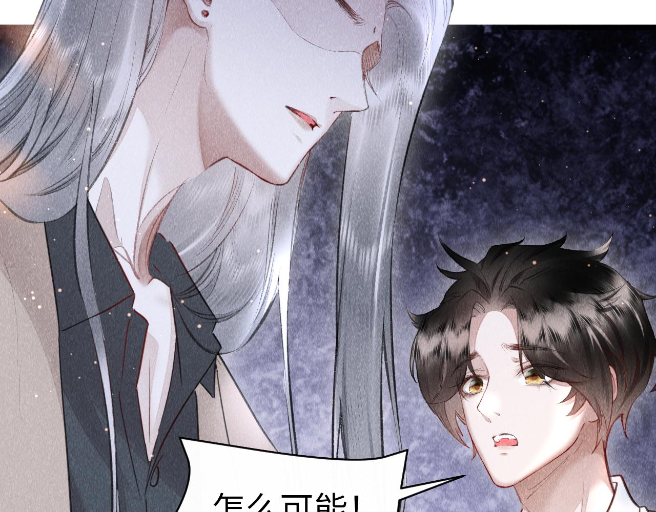 第46话： 回家啦70