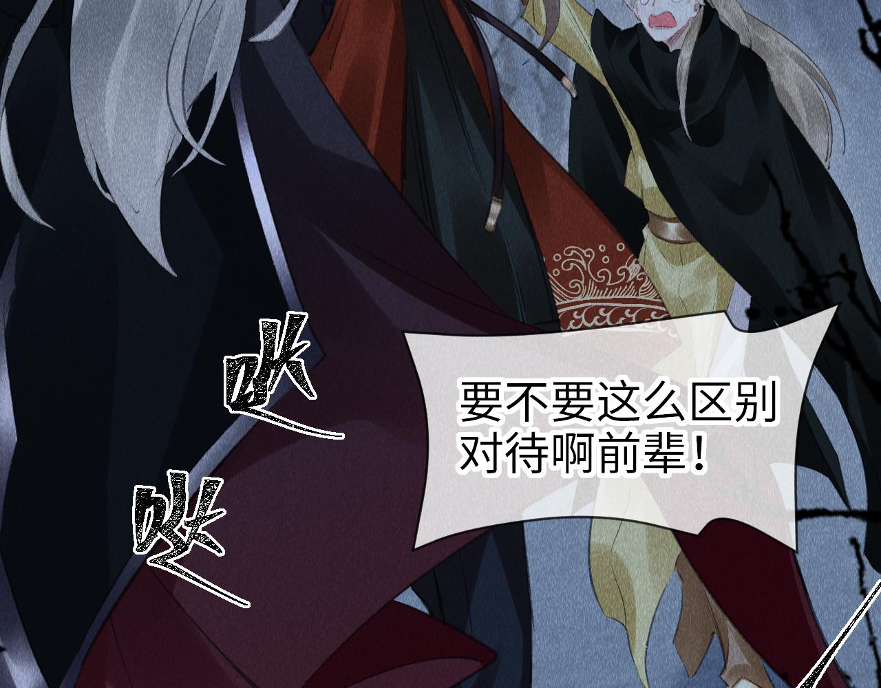 第21话： 郎笑情变小了？！78