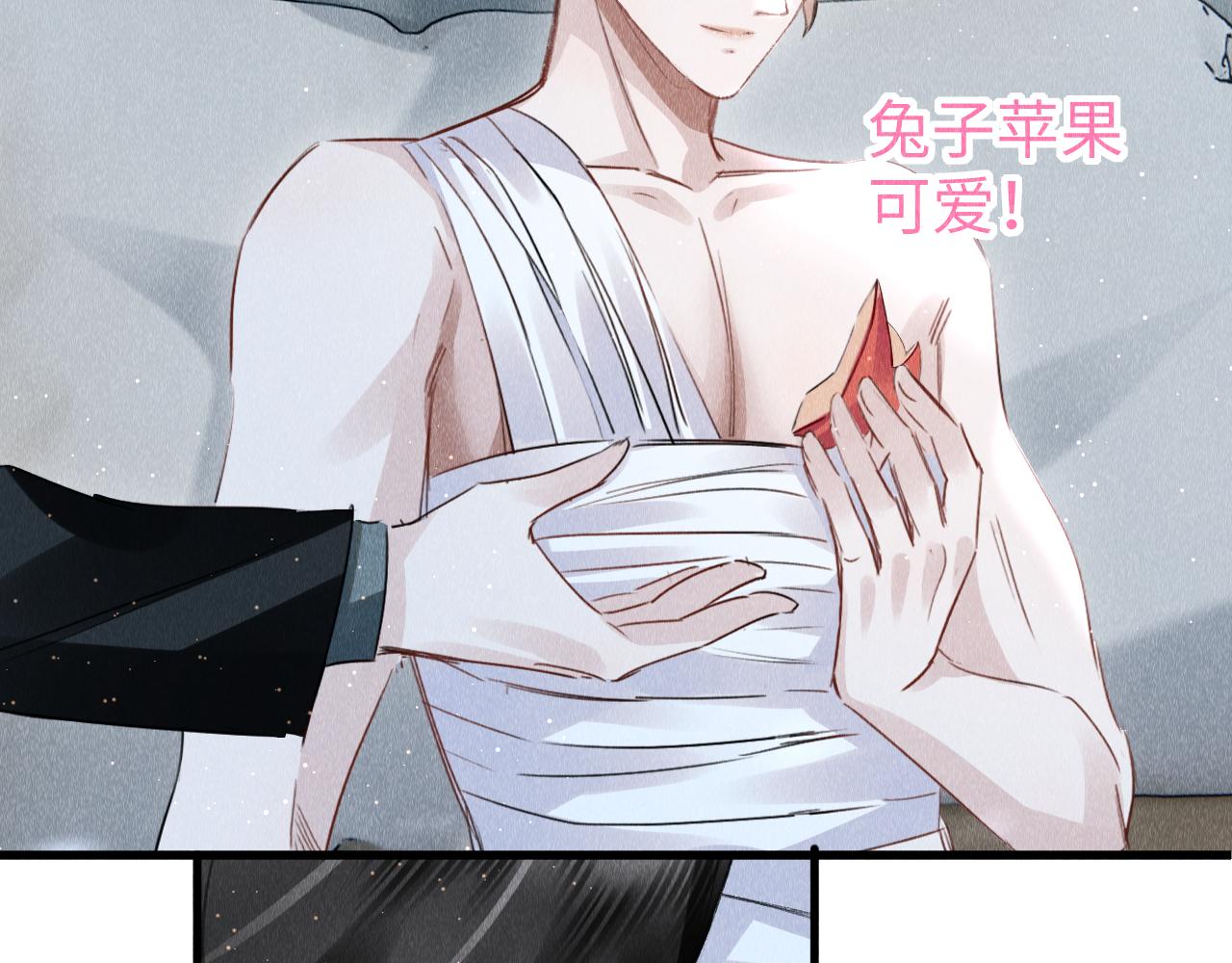 第39话：邪功反噬消失？67