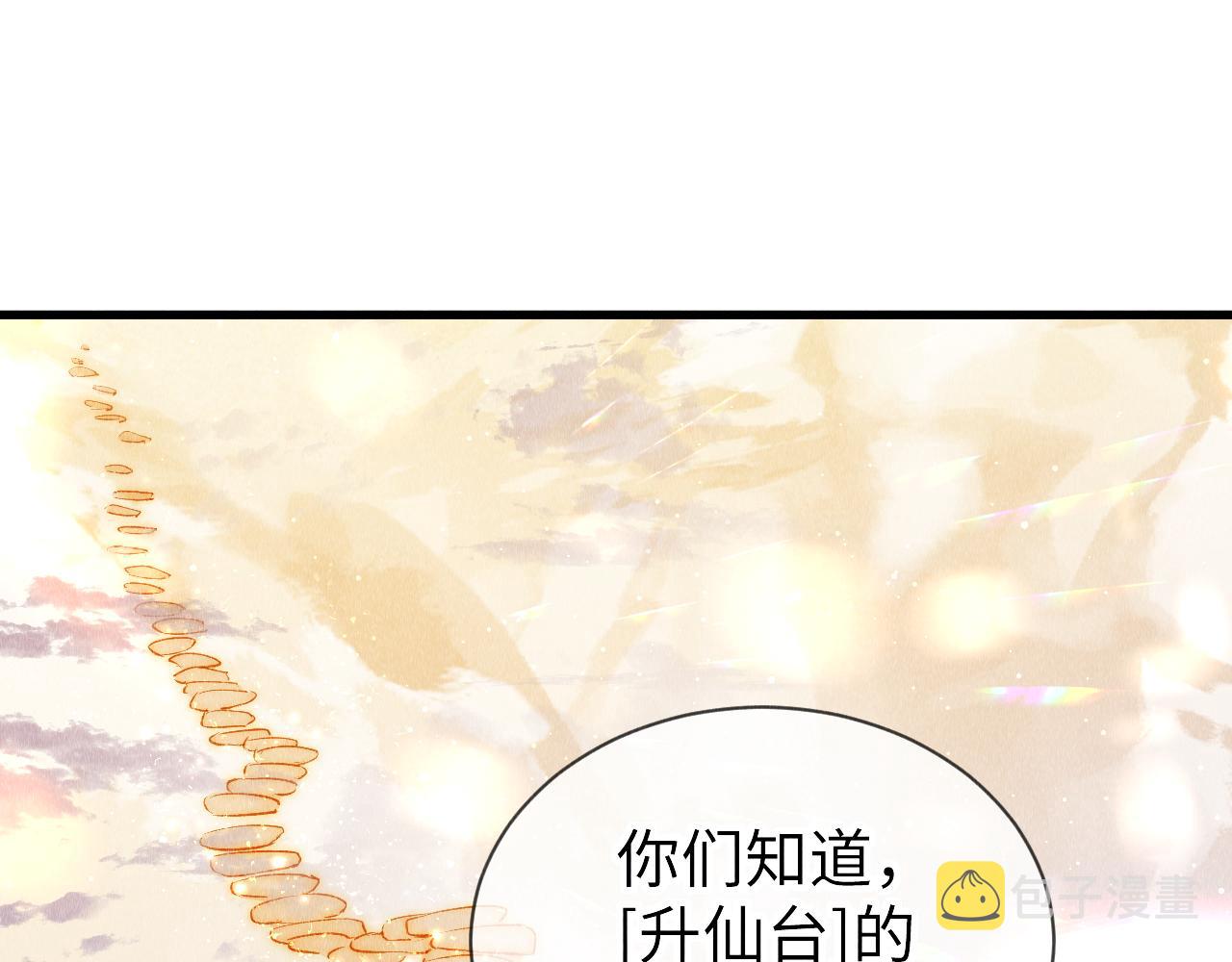 第40话：可以穿越？52