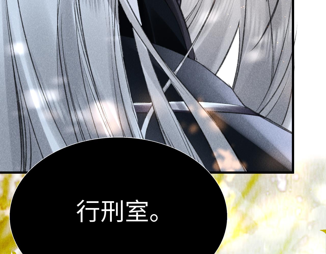 第4话 行刑还是情趣？47