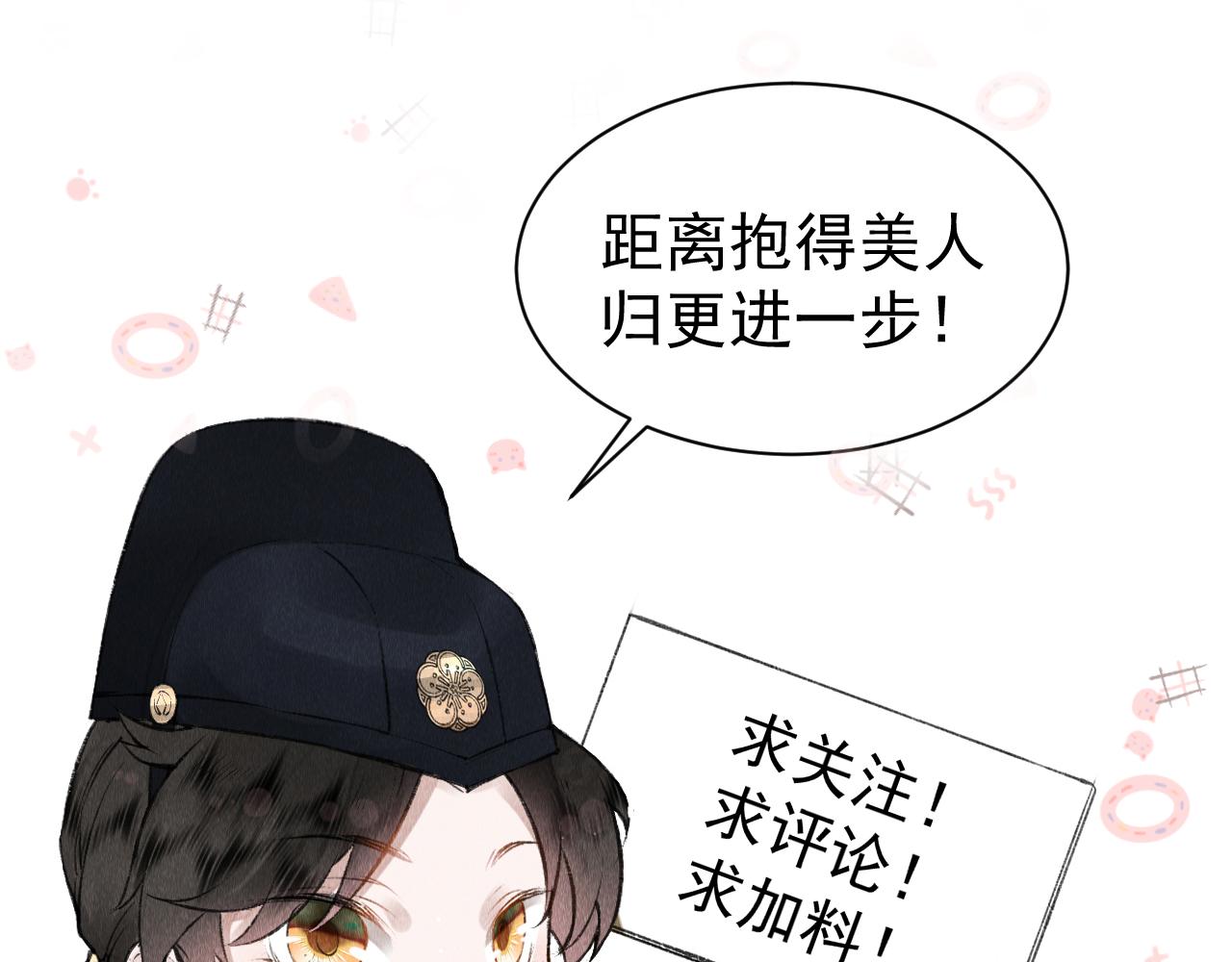 第36话：为所欲为118