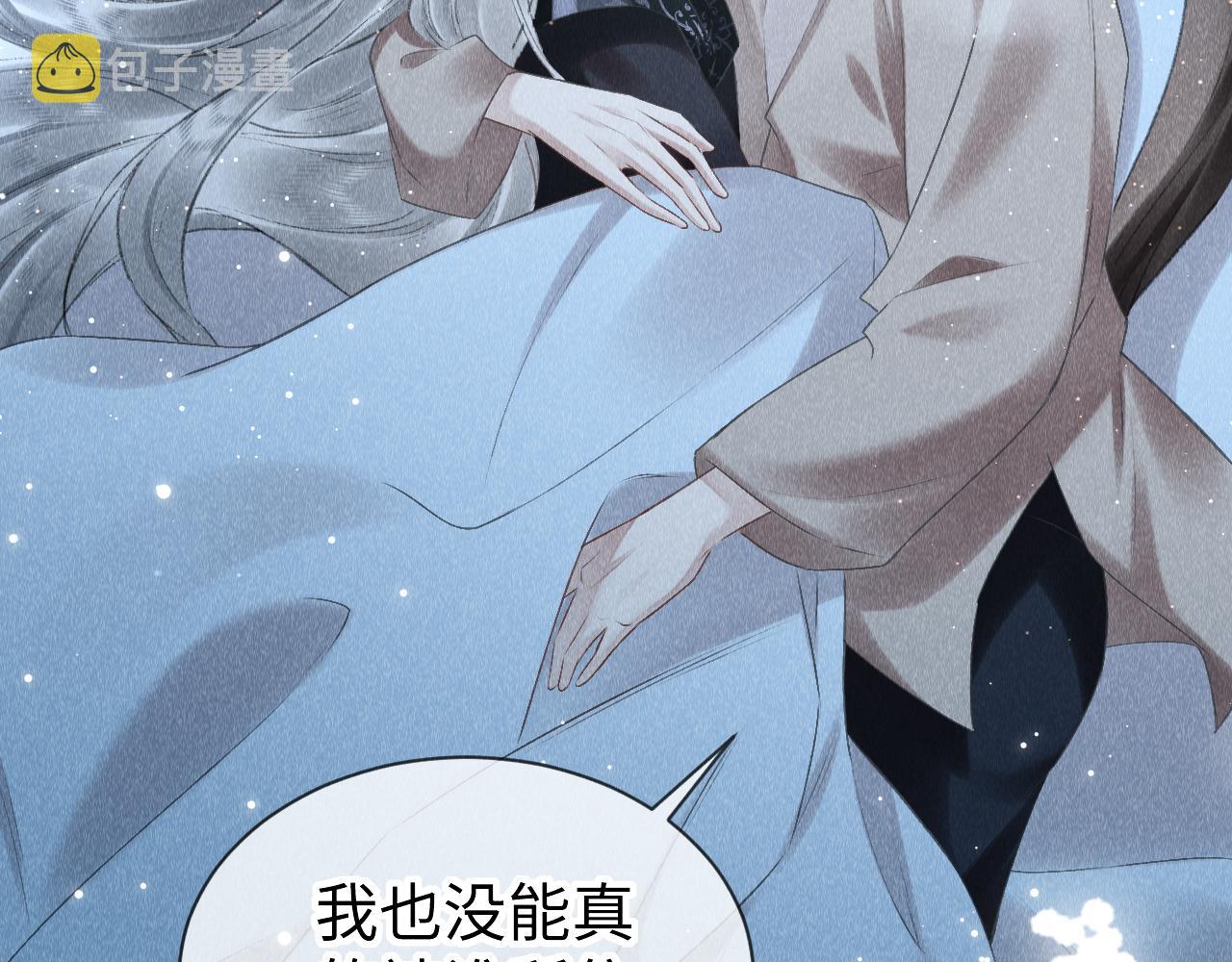 第25话： 身体恢复了？16