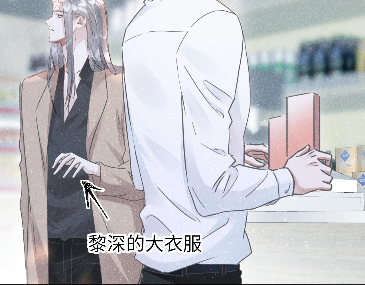 第45话： 教主适应现实世界~73