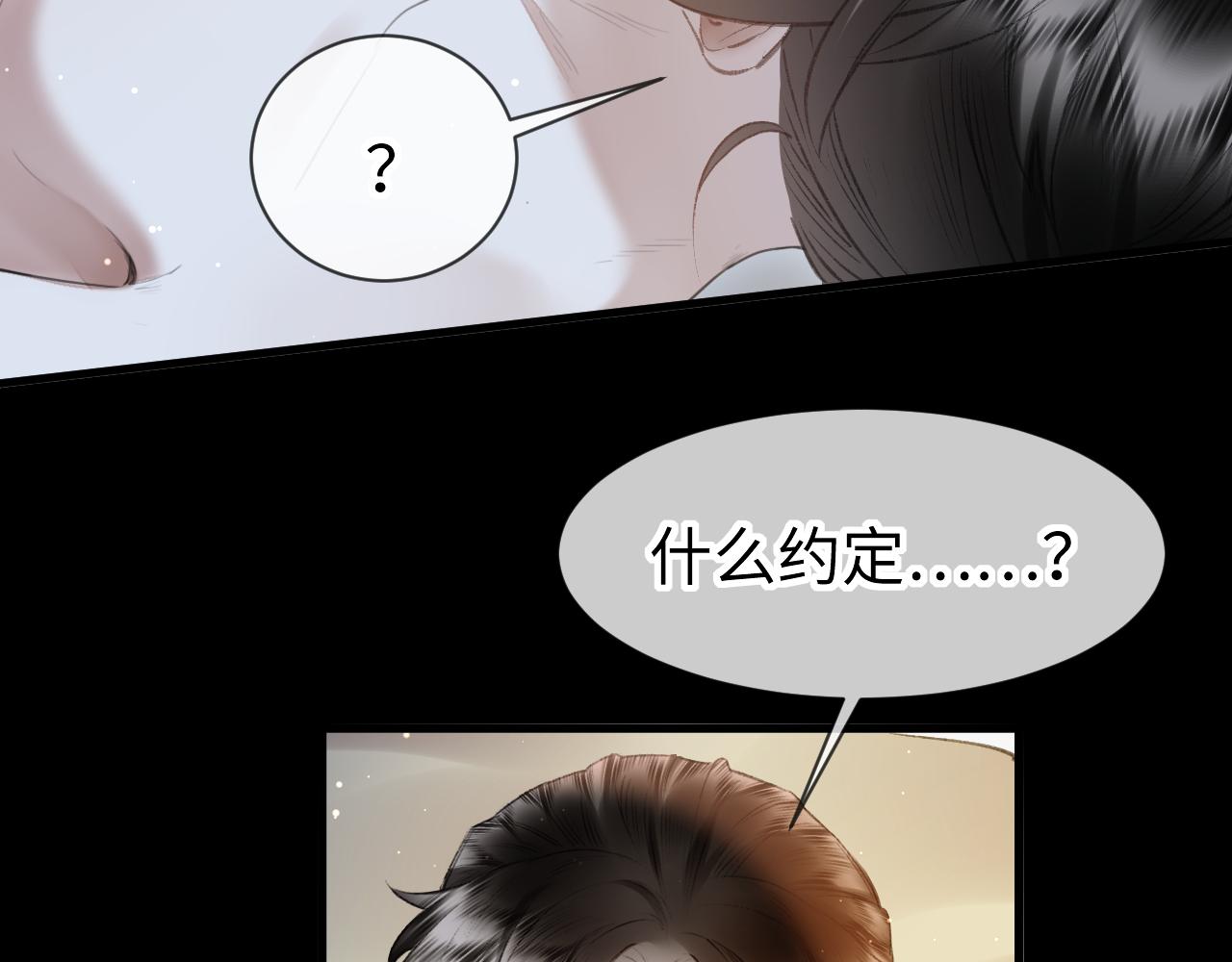 第36话：为所欲为101