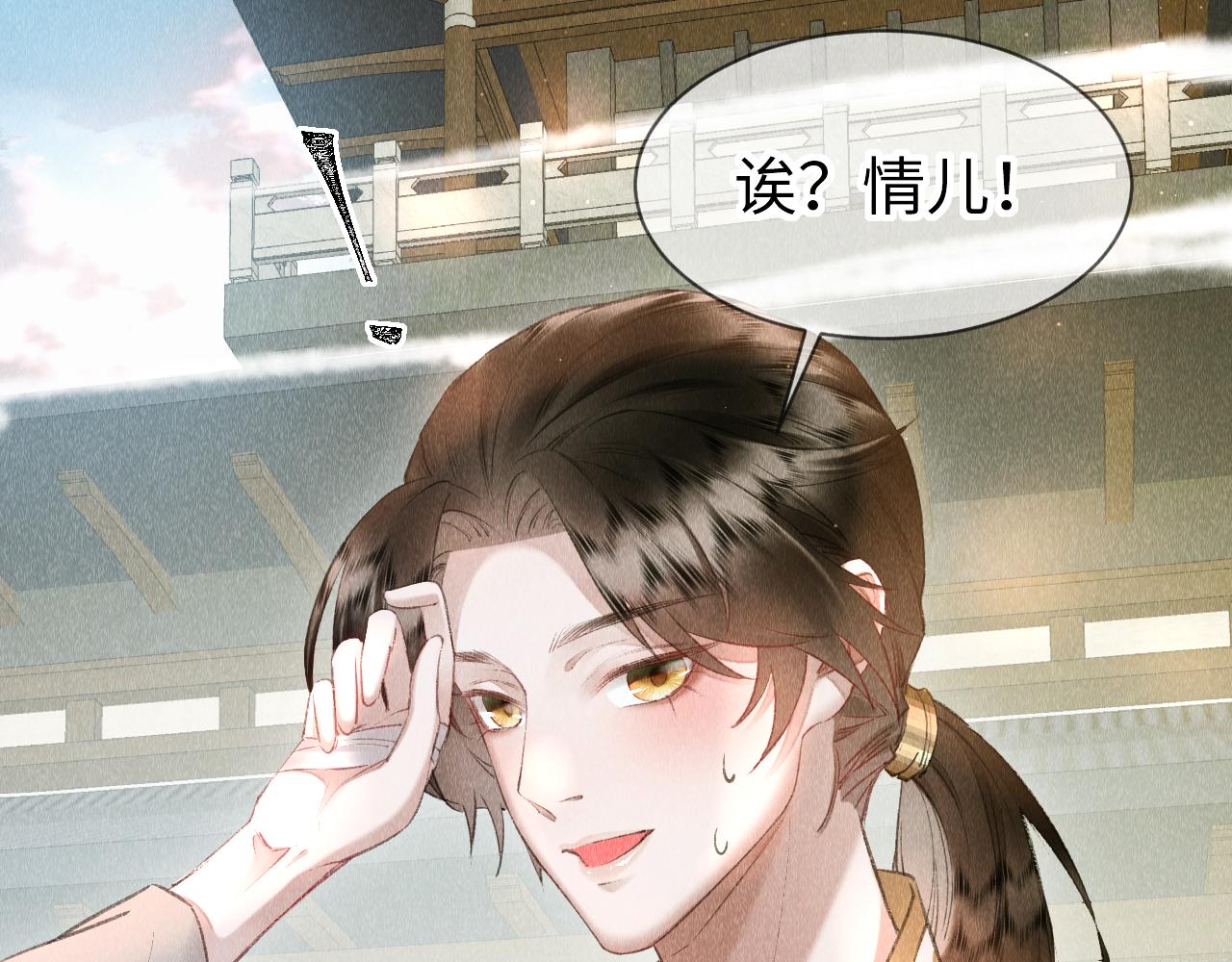 第15话： 不准说话20