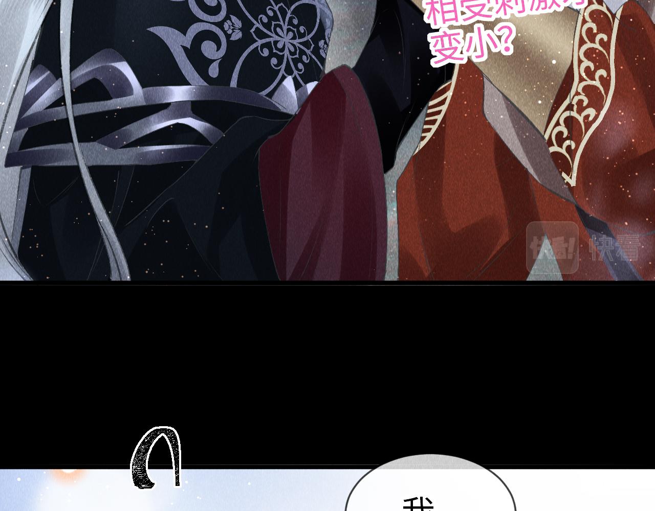 第21话： 郎笑情变小了？！66