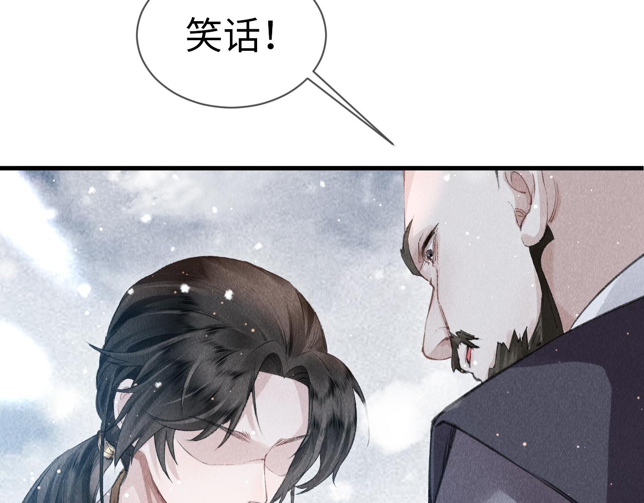 第6话 罚跪58