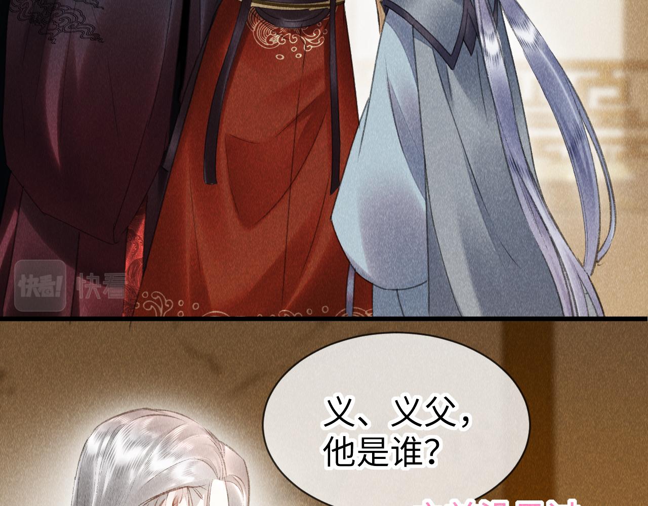 第35话：继承人！21