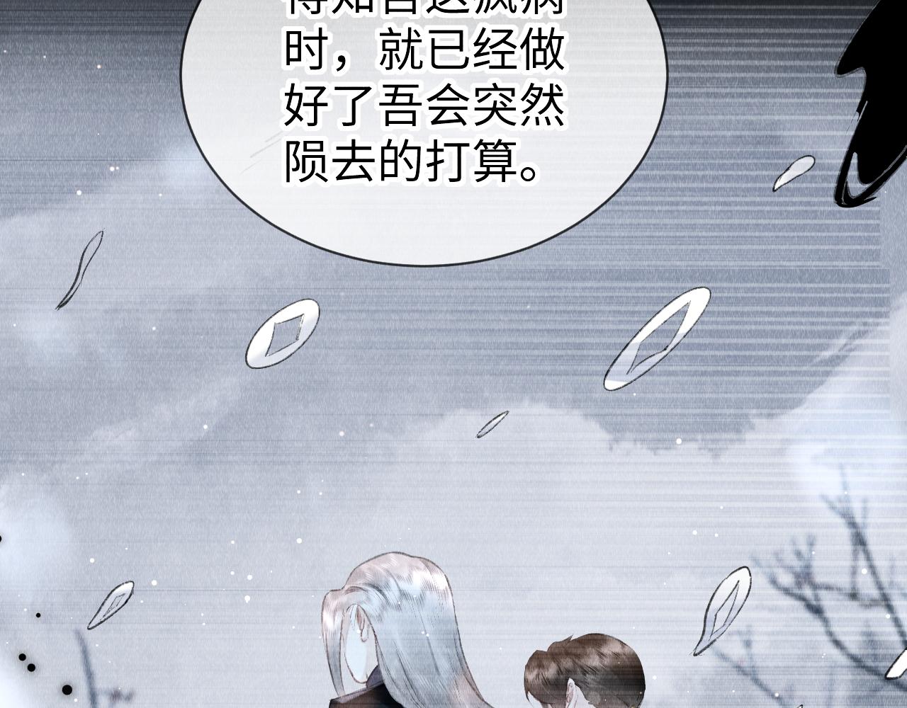 第35话：继承人！80