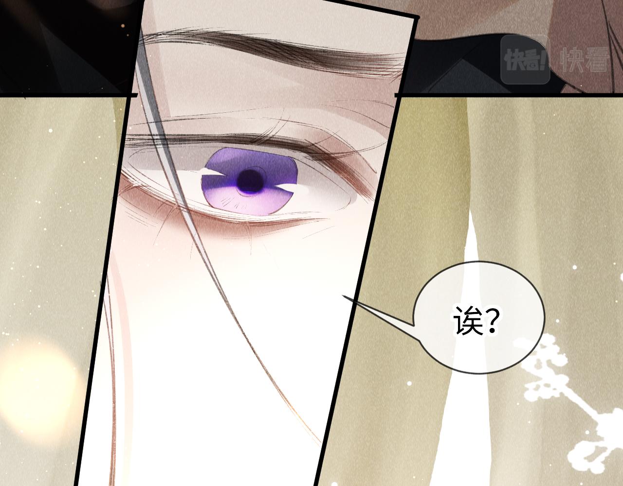 第25话： 身体恢复了？80