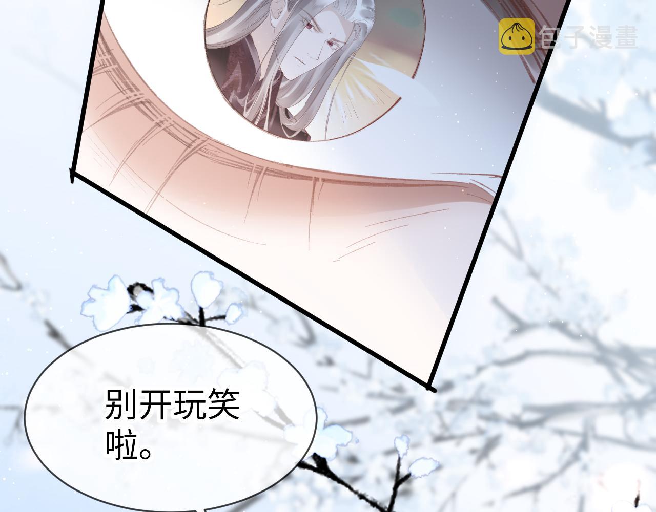 第35话：继承人！102