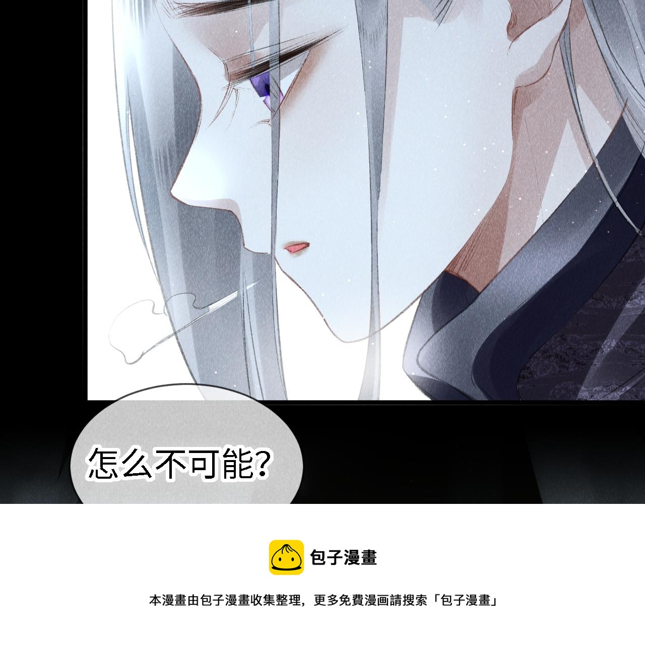 第23话： 和小教主睡觉！30