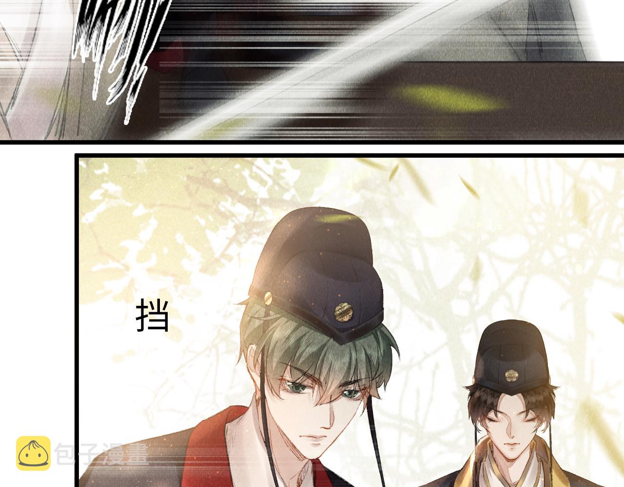 第1话 大佬想要求复合100