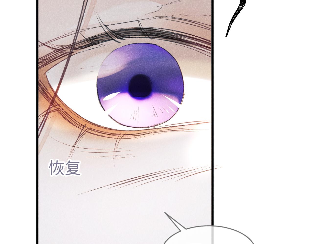 第5话 虐人还是虐狗？69