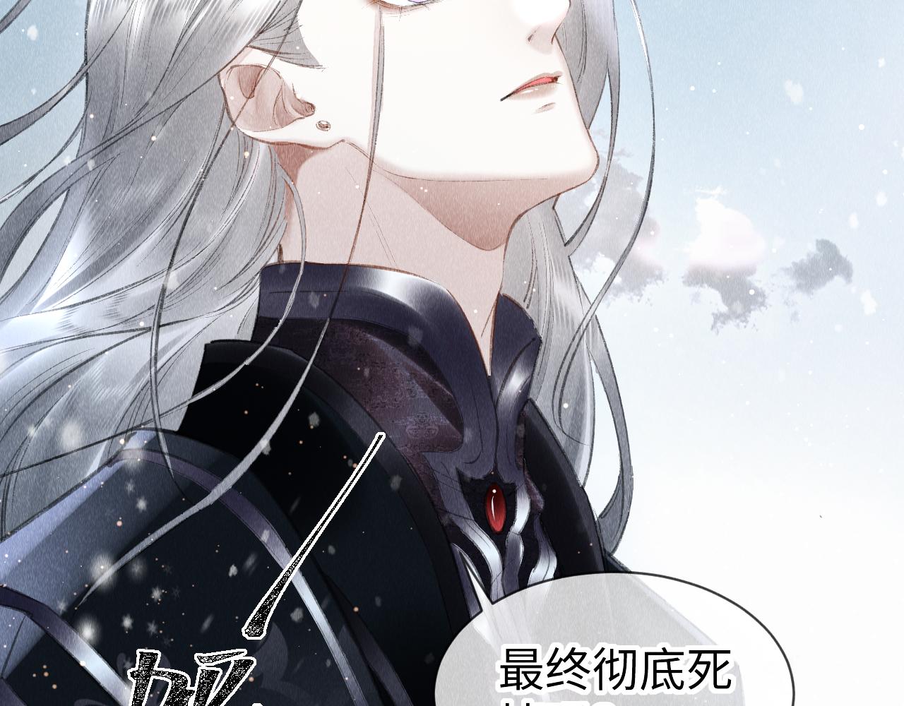 第34话：郎笑情的选择30