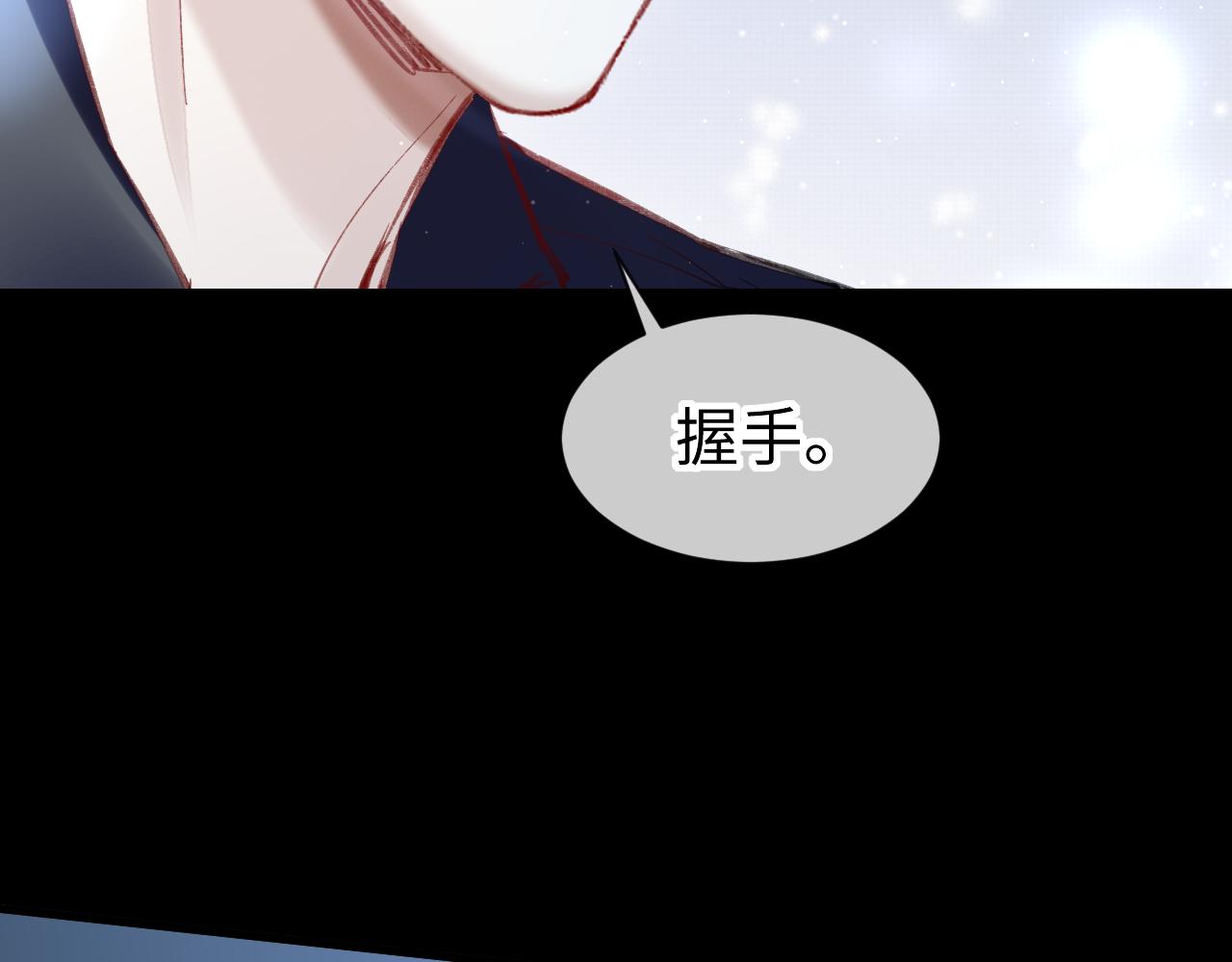 第50话： 再次穿越（上）43