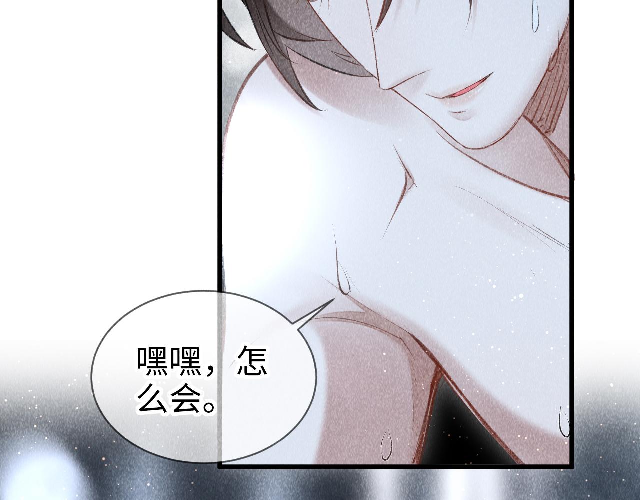 第5话 虐人还是虐狗？12