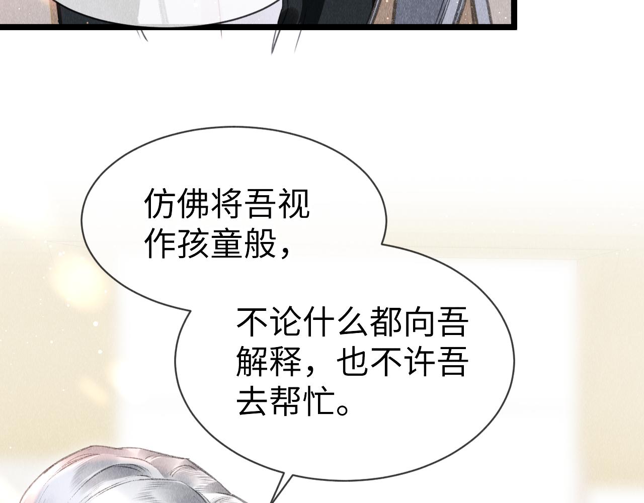 第46话： 回家啦54