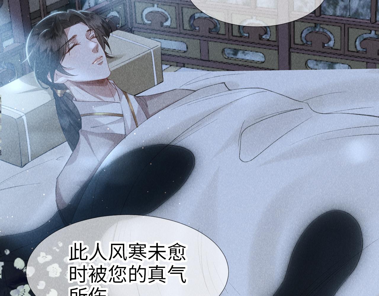 第17话： 谁是穿越者？5