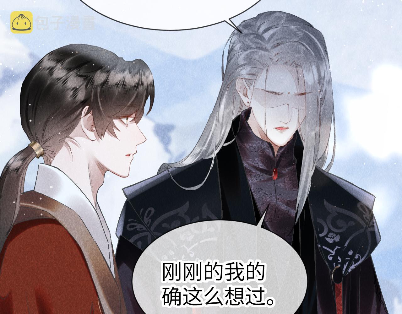 第29话： 玩个游戏吧！16