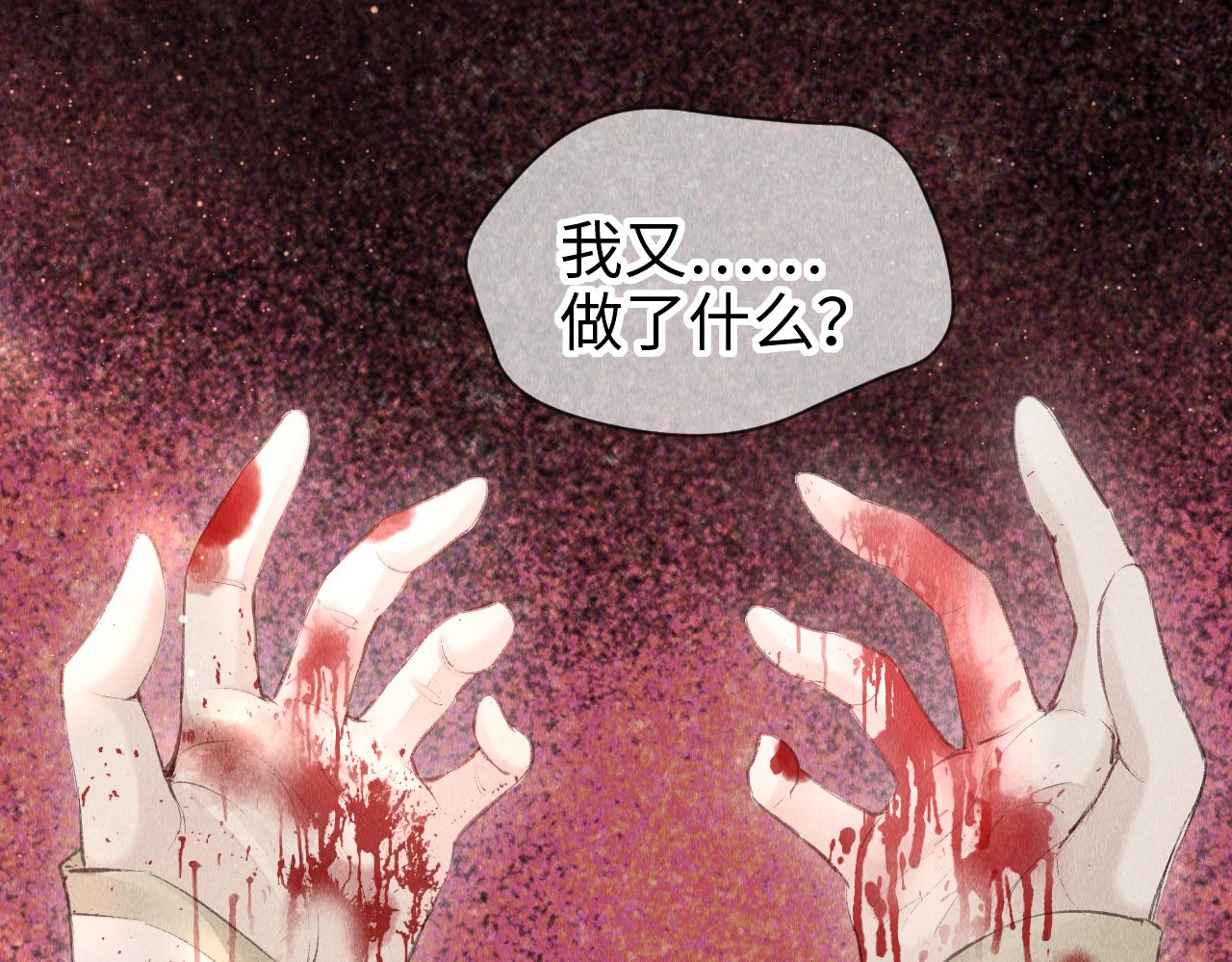 第14话： 他心里有我！！！82